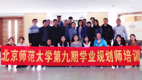 教师培训机构的优点有哪些