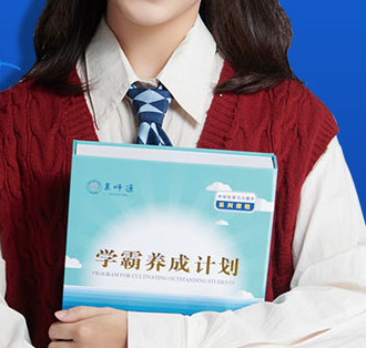 进行学业规划的好处有哪些