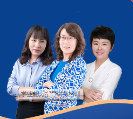 如何做好学业规划