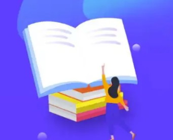 学业能力提升的三个习惯