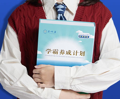 学业能力提升培训课程有什么作用？