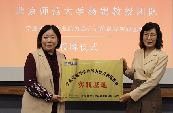 如何选择有实力的中小学教育加盟品牌？