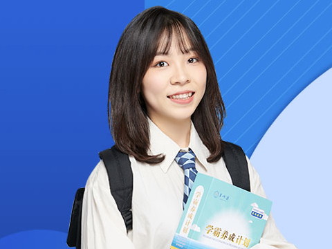 学业能力提升的三个实用方法