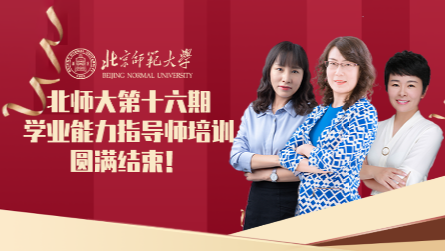 教师培训平台为什么受欢迎