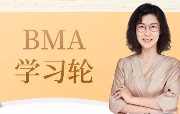 北师大杨娟教授提出BMA学习轮模型——帮助孩子提升学习成绩