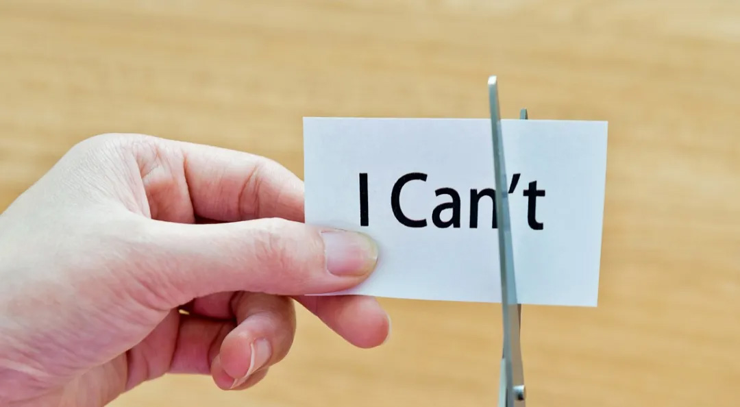 干货 | 提升自我效能，增强学习信念感(下)