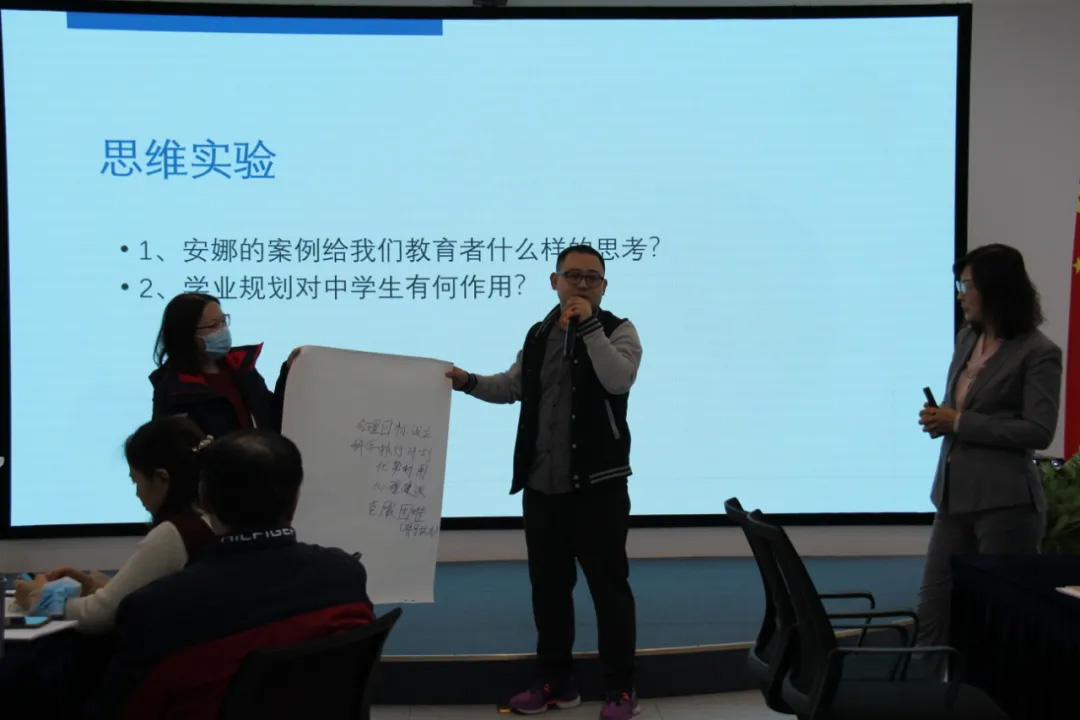 北师大第十五期【学业能力指导师】 北师大第十五期【学业能力指导师】