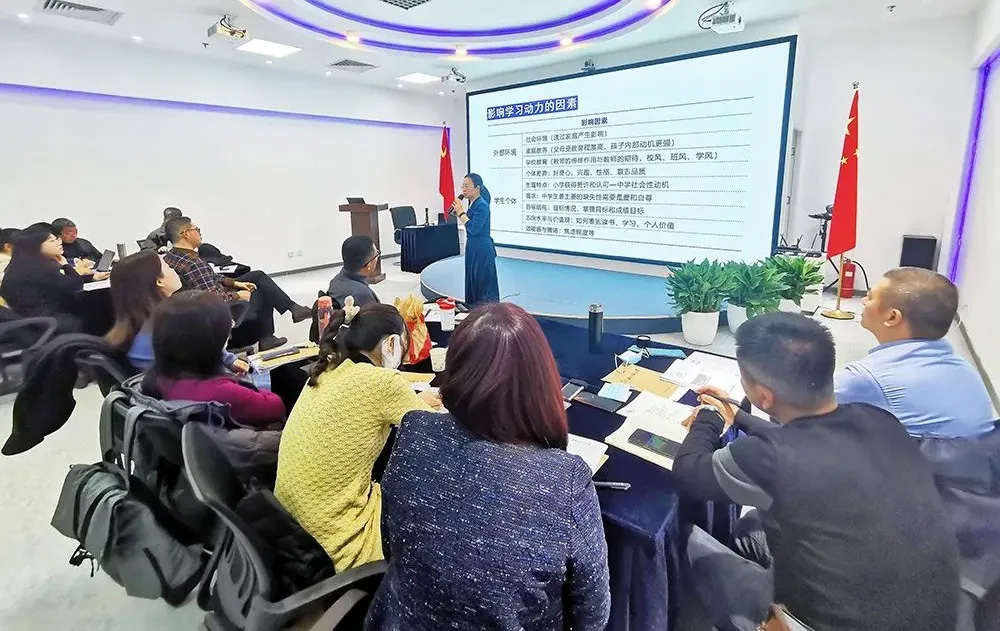 北师大第十五期【学业能力指导师】