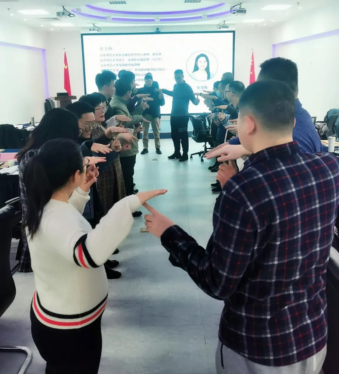 北师大第十五期【学业能力指导师】 北师大第十五期【学业能力指导师】