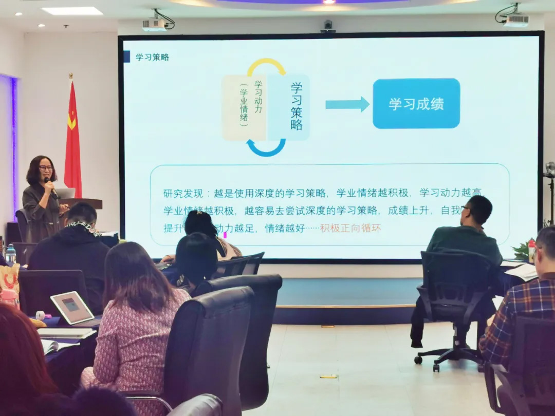 北师大第十五期【学业能力指导师】