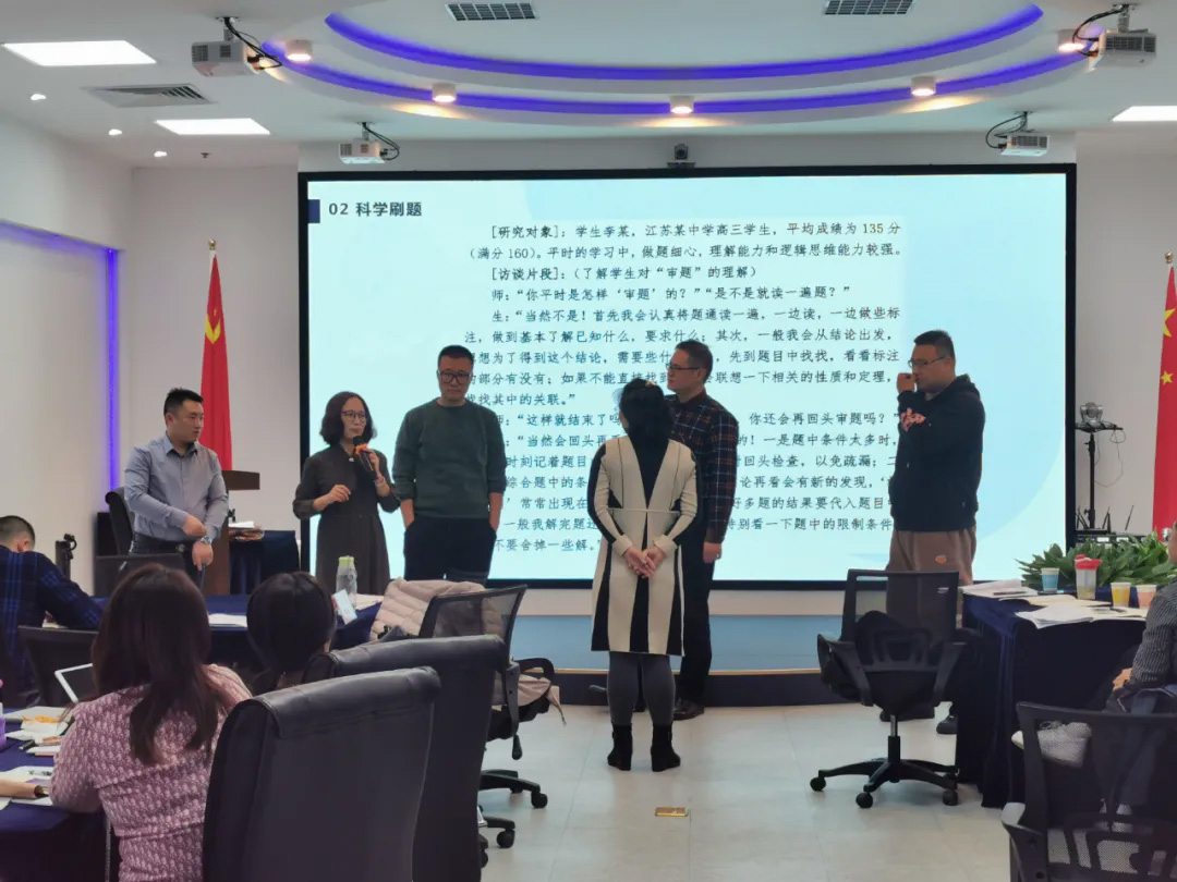 北师大第十五期【学业能力指导师】