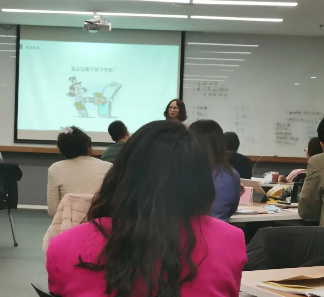 北师大第十五期【学业能力指导师】