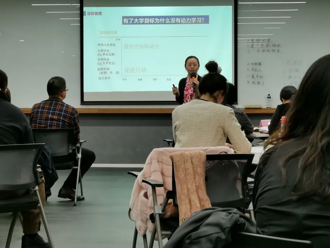 北师大第十五期【学业能力指导师】