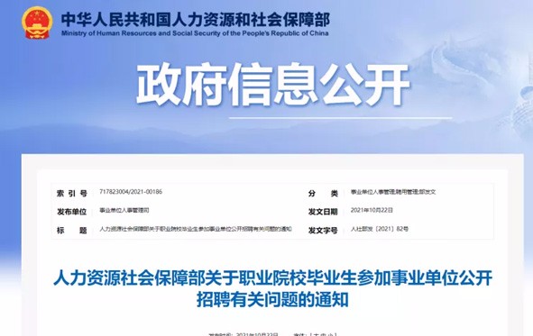 人才紧缺！这些专业本科生规模将增加10万