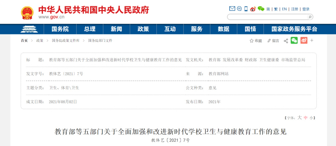 人才紧缺！这些专业本科生规模将增加10万