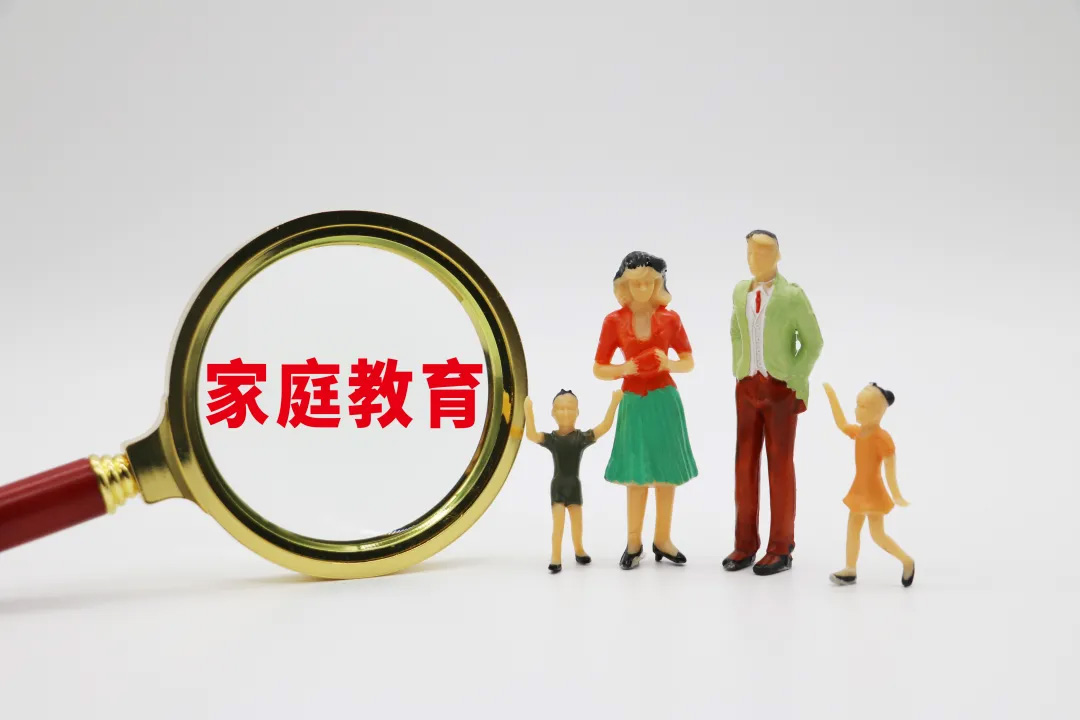 最新 | 《人民日报》：为家庭教育提供法治引导