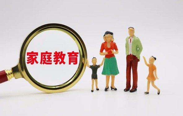 最新 | 《人民日报》：为家庭教育提供法治引导