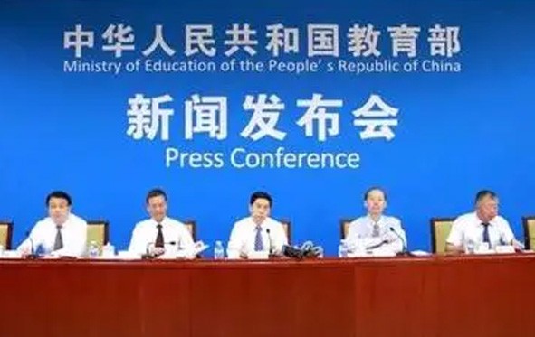 教育部：符合这4大特征，即为学科类培训