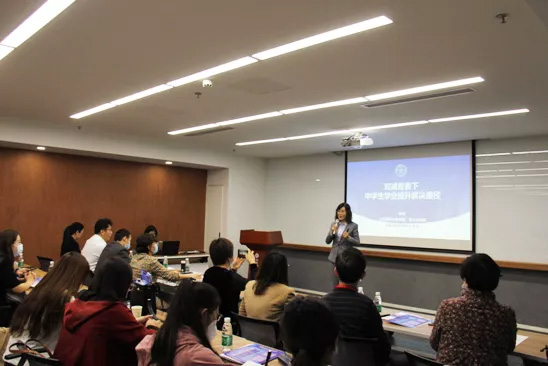 中学生学业规划论坛成功举办