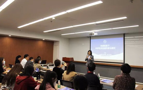 中学生学业规划论坛成功举办