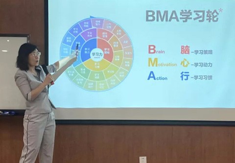 招生 | 北京师范大学学业能力指导师培训简章