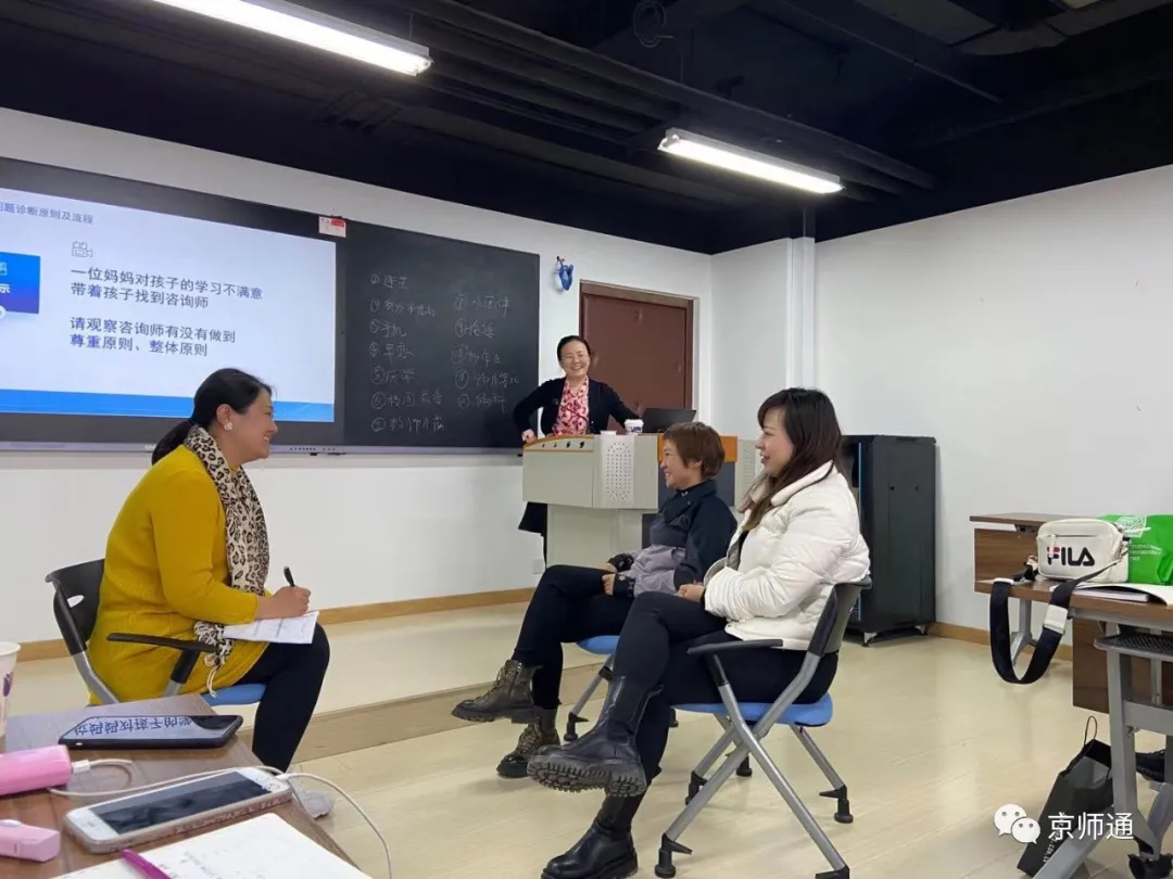 北师大第12期【学业能力指导师培训】圆满成功! 北师大第12期【学业能力指导师培训】圆满成功!