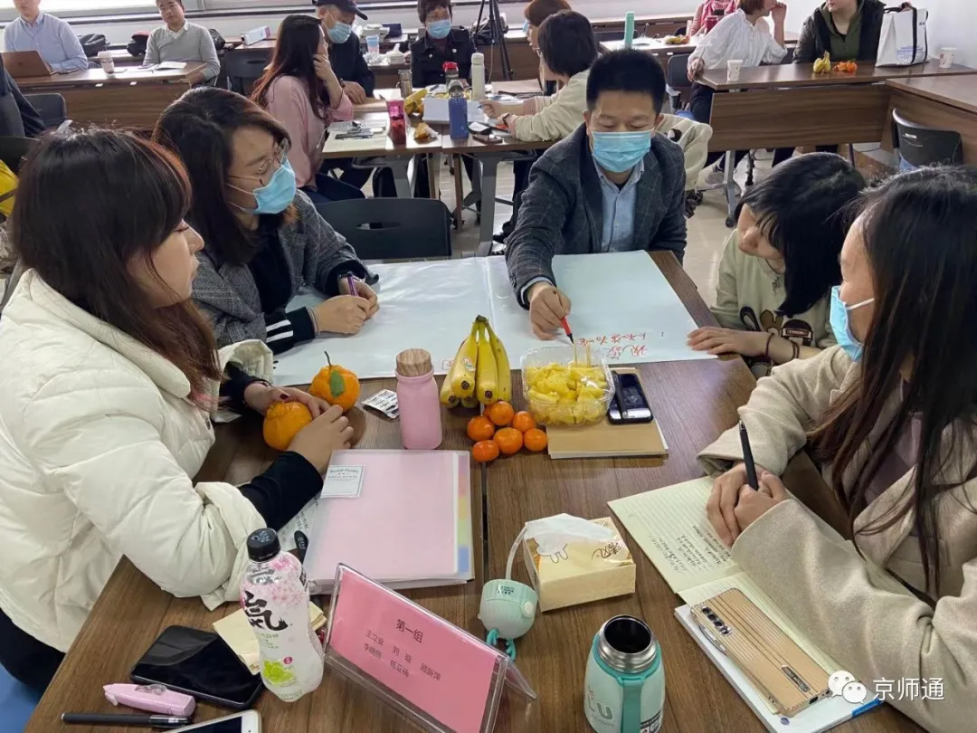 北师大第12期【学业能力指导师培训】圆满成功! 北师大第12期【学业能力指导师培训】圆满成功!