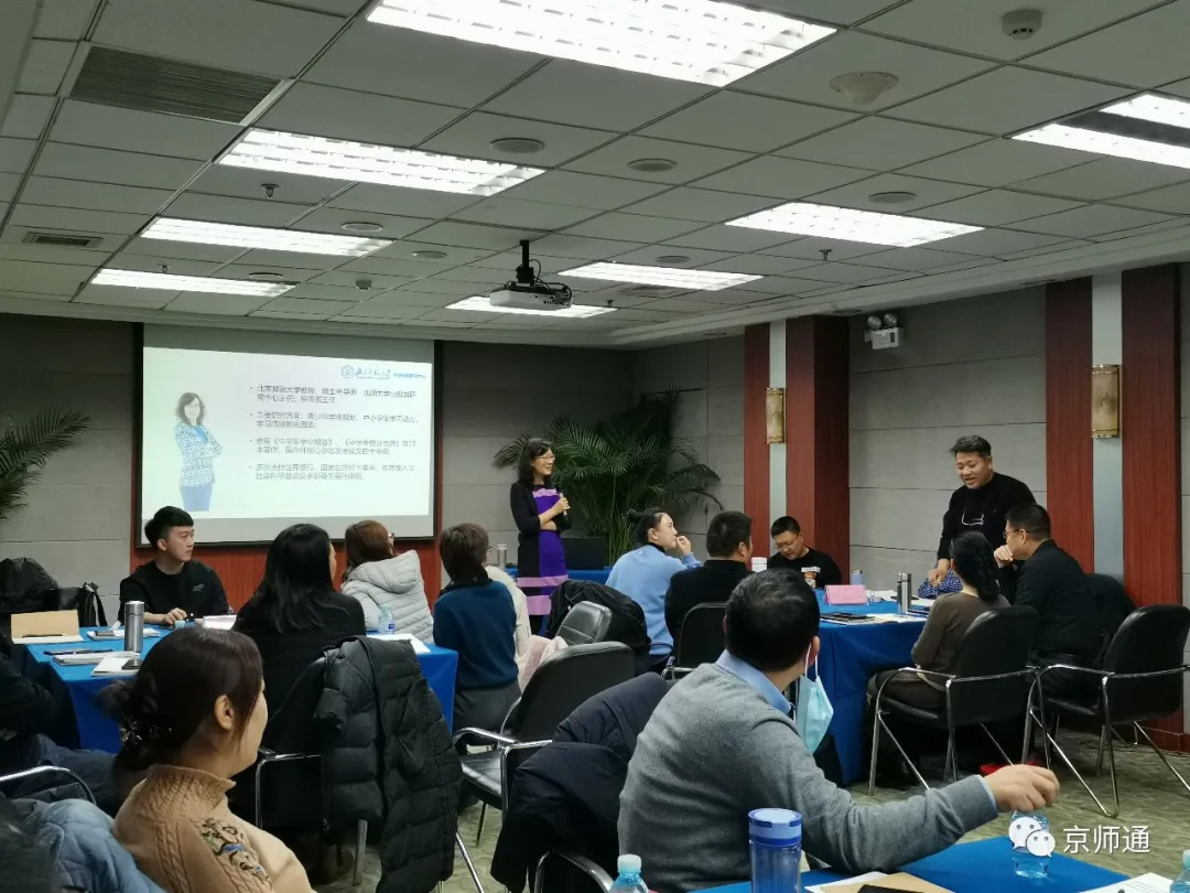 北师大第十期【中级学业规划师资培训】圆满成功! 北师大第十期【中级学业规划师资培训】圆满成功!
