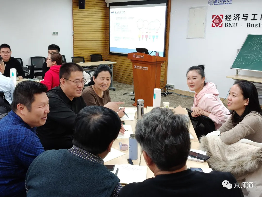 北师大第十期【中级学业规划师资培训】圆满成功！