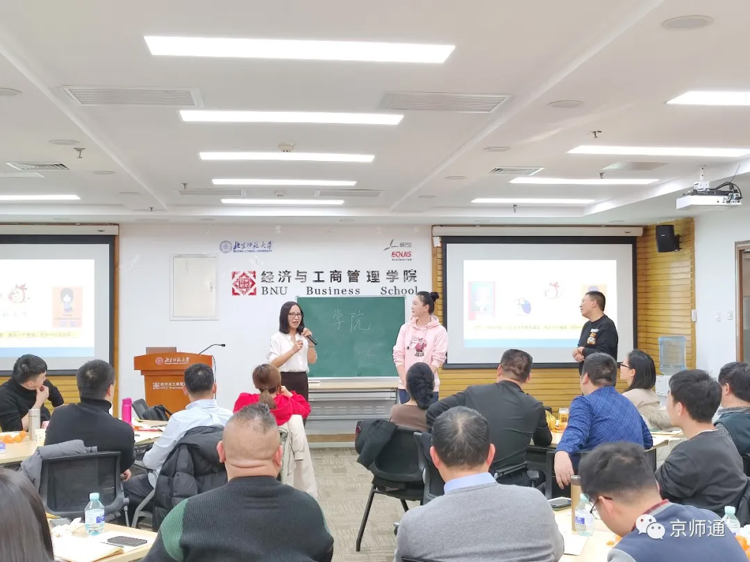 北师大第十期【中级学业规划师资培训】圆满成功！