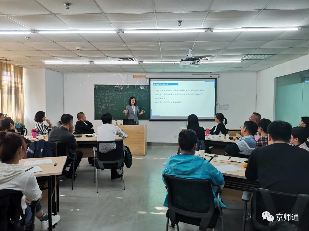 北师大第九期“初级学业规划师”课程培训圆满结束！