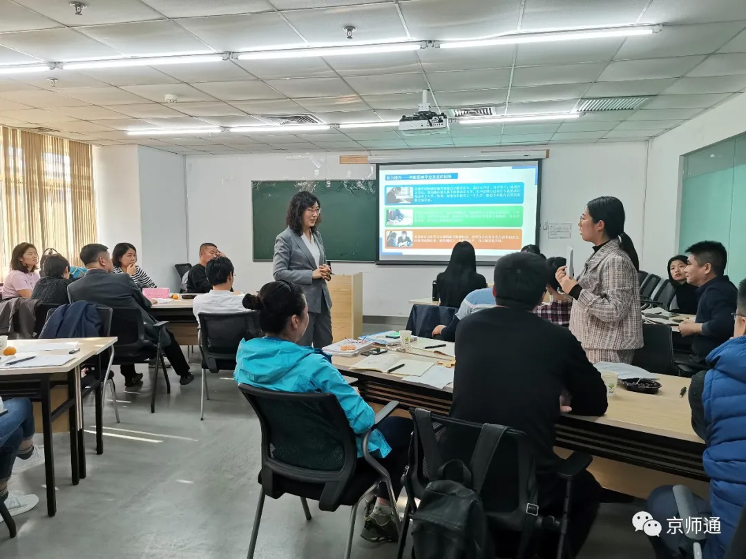 北师大第九期“初级学业规划师”课程培训圆满结束！