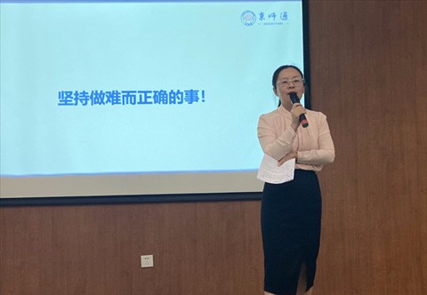 京师通教育2021年秋季合作洽谈会圆满举办