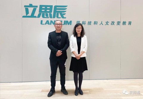 战略合作 | 京师通与百年英才强强联合，携手共赢