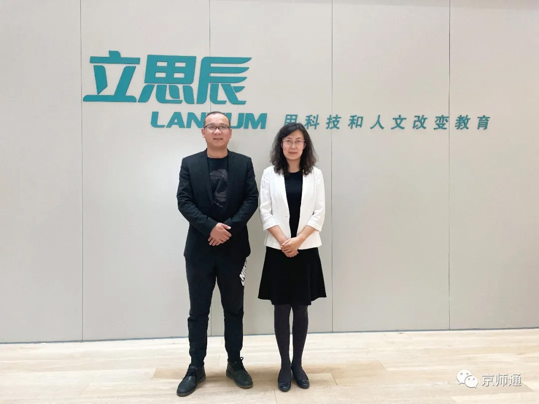 战略合作 | 京师通与百年英才强强联合，携手共赢