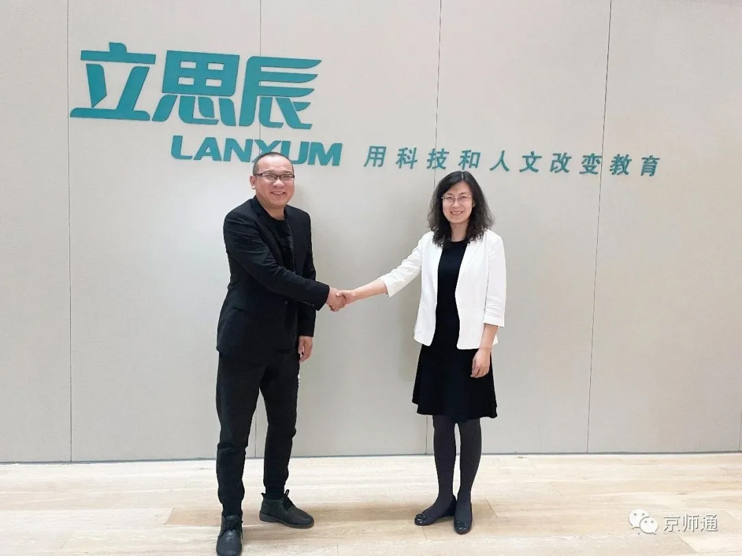 战略合作 | 京师通与百年英才强强联合，携手共赢