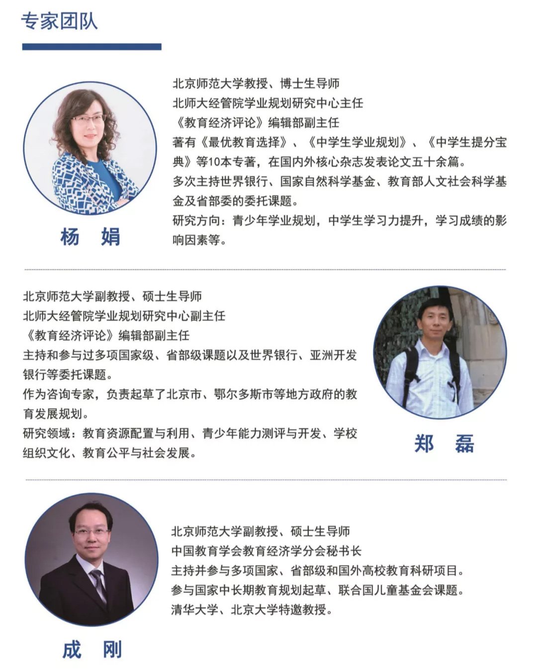 “京师通”与“高宏教育”携手，让每个孩子都成为聪明的学习者