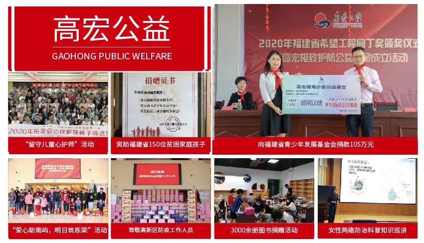 “京师通”与“高宏教育”携手，让每个孩子都成为聪明的学习者