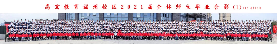 “京师通”与“高宏教育”携手，让每个孩子都成为聪明的学习者