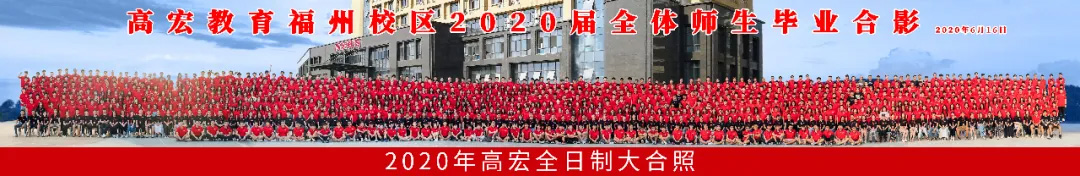 “京师通”与“高宏教育”携手，让每个孩子都成为聪明的学习者