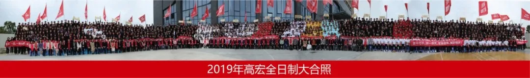 “京师通”与“高宏教育”携手，让每个孩子都成为聪明的学习者