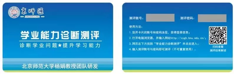 杨教授主编《学霸养成计划套盒》最新上线！