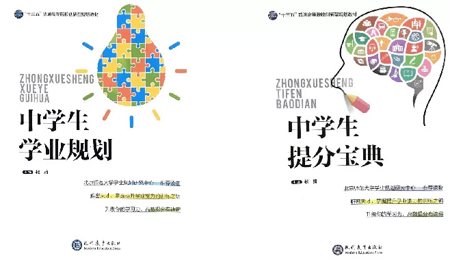 杨教授主编《学霸养成计划套盒》最新上线！