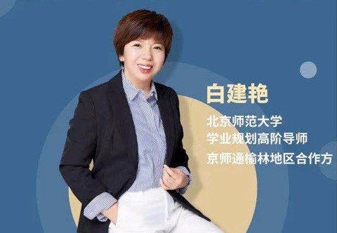 京师通如何帮助教育个人创业者在当地取得事业腾飞？