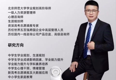 京师通如何为教育投资者赋能，实现模式创新？