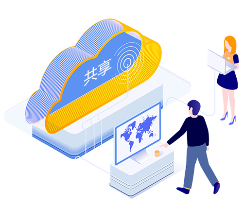 资源共享性