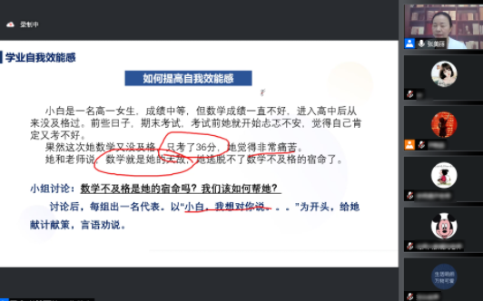 北师大第十六期【学业能力指导师】培训圆满结束! 北师大第十六期【学业能力指导师】培训圆满结束!