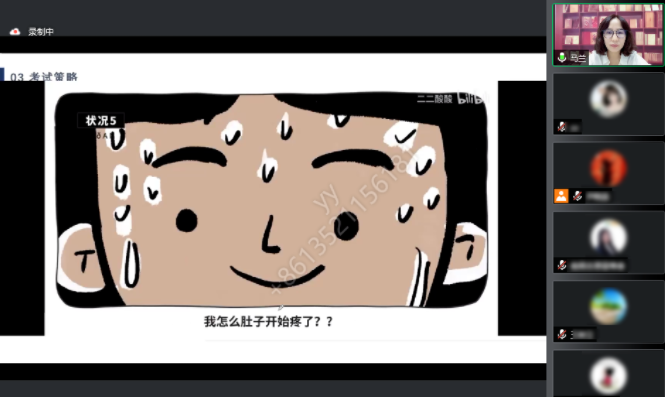 北师大第十六期【学业能力指导师】培训圆满结束! 北师大第十六期【学业能力指导师】培训圆满结束!