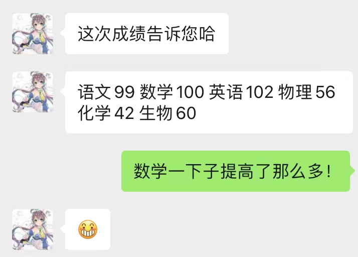 案例 | 初二学生如何调整学习心态,提升学习效率和自信?