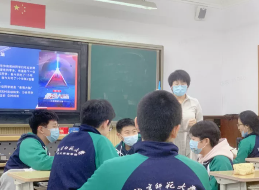 北京师范大学亚太实验学校